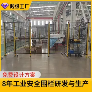 工业防护网安全围栏机器人隔离围栏车间护栏隔离网仓库隔断厂家