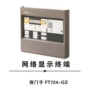 SIEMENS������FC724-GZ���ֱ������� ������ʾ��