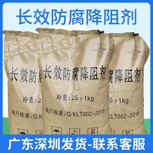 物理降阻剂 防雷降阻剂 石墨降阻剂 接地降阻剂