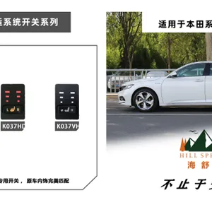 杭州大众座椅通风加热改装 诚信经营 海舒普供应