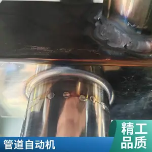 水处理管道焊机 全位置管道焊接专家 封闭式全自动焊机