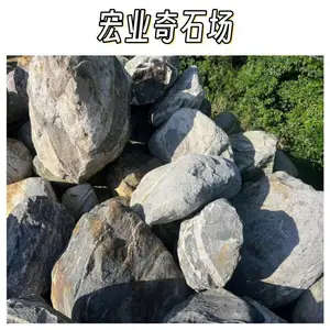 景观石基地批发价格/山东景观石尺寸齐全/景观石吨位石多少钱一吨