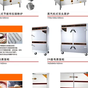 ���ϰ�ȫ������������豸�嵥 ���������³������칩Ӧ