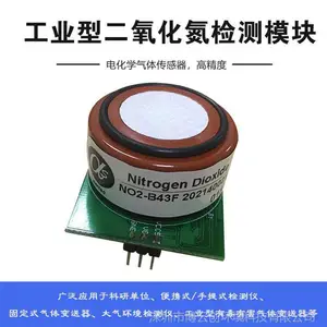 大气二氧化氮传感器/阿尔法NO2传感器/二氧化氮模块