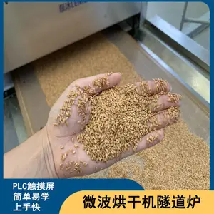 �������Զ���΢���濾�豸 ���������͸ʽ���Ⱥ���컯��