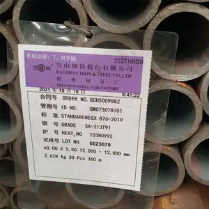 宝钢A213T91合金管美标T11 P91 t91无缝钢管高压锅炉管