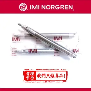 诺冠Norgren,圆筒型气缸,RT/57200/M系列,双作用RT/57212/M/25