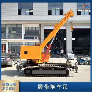 �Ĵ�ʽ�泵�� ũ��ȫҺѹ���ػ� �����װ��������ʽ����