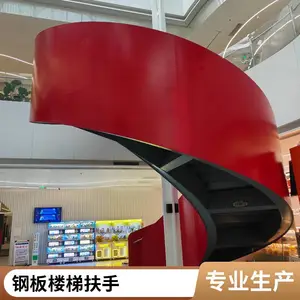 简约白色钢板楼梯扶手 现代别墅公寓复式实心不锈钢弧形楼梯包边