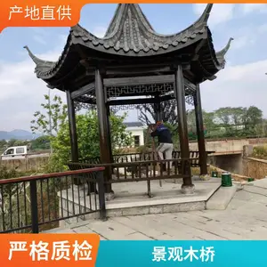 防腐木凉亭 厂家批发 六角八角仿古样式 休闲景观亭定做