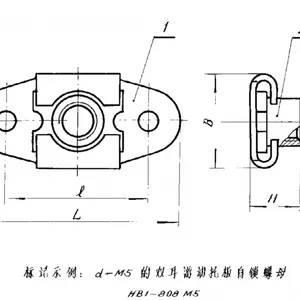 HB1-808-1983双耳游动托板自锁螺母航空航天船舶电子军用军品