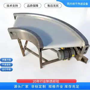 皮带转弯输送机 45度带式转弯输送机