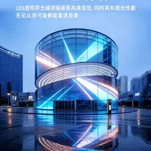 创意LED显示屏海报屏广告机展厅直播间大屏幕双面灯杆显示屏圆环屏长条显示屏透明屏贴膜屏车载屏柔性屏