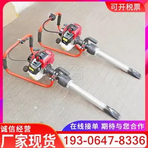 �ֳ�ʽ��������͵��̸�С�۷�ND-4��ȼ���̻���·ʯ��������ֻ�
