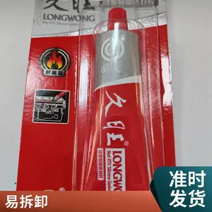 �����е���ӻ����豸ƽ���ܷ⽺��ͪ��潺��ɫ100g