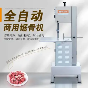 赣云商用自动化370锯骨机生鲜配送用锯切猪脚排骨冻肉块设备