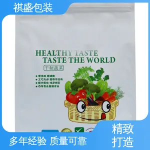 彩色铝箔袋 隔温保热 精心设计 匠心优选 天第包装