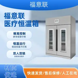 ���ֱ��غ����丣����15~25�������ʽFYL-YS-430L