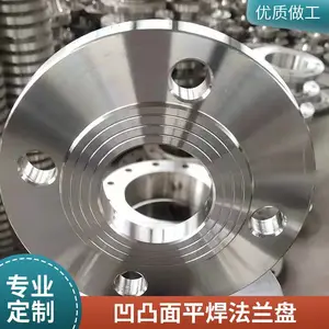 合金环板式法兰 冲压法兰盘 输水用水利工程管件用心加工规格任选