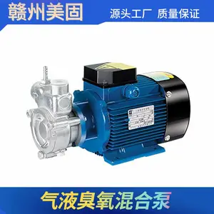 50QY-12不锈钢自吸式气液混合喷雾处***浮机养殖泵南泵华膜