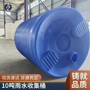 诺顺滚塑一体成型 10立方塑料水塔 5方雨水桶 林草防灭火