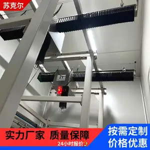 洁净室环链电动葫芦500KG起升高度3米无尘车间起重设备欧式葫芦