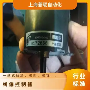 TOUGU DENKIƷ��EPC-57HP�ͺſ����� ���ÿɿ� 10-20KG