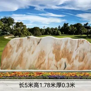 880块武汉门牌石村牌石晚霞红风景石刻字石寸定制