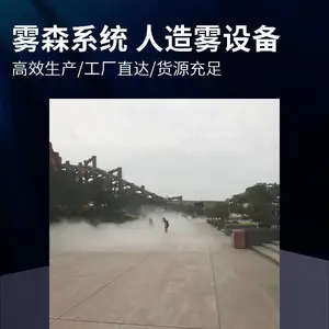 �����������豸 ���þ�����װ��ɭϵͳЧ�� ��ѹ΢�������쾰