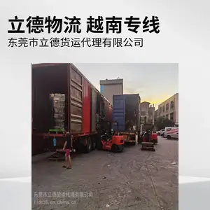 越南海运物流陆运 化工双清 2-3天到达门到门