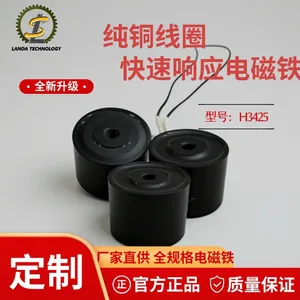 多臂电磁铁，智能分拣流水线，拦截限位金属物料