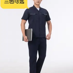 德州批量工作服生产定制支持印字logo