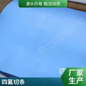 PTFE���ķ���ϩ �ձ���� M-532 �����ܷ�Ȧ ��� �͸���