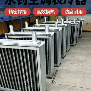 【表冷器生产厂家 铜管铝翅片式换热器 铝箔翅片表面式冷却器】