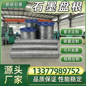 茵苛镍石墨盘根，玻纤盘根，棉线盘根，特殊盘根可以定制