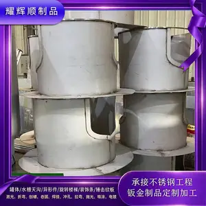 316化工设备 不锈钢储罐 立式储水罐 310S液体储存容器