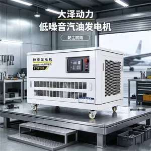 12kw汽油发电机停电自启动支持定制供电基站