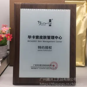 重庆奖牌定做厂家,木制雕刻牌,单位会员金箔授权牌制作腾洪