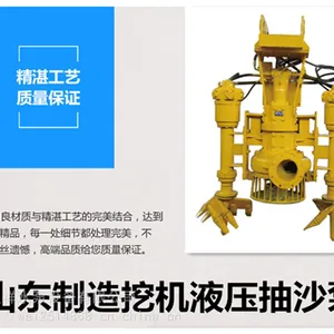 挖掘机抽沙泵 新型挖掘机抽沙泵价格
