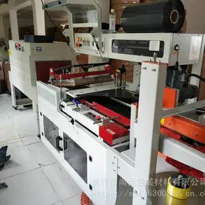 ȫ�Զ���������װ�� L���״����а�װ���������������ۺ��б���