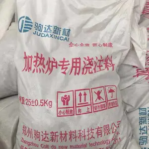 浇注料生产厂家直供加热炉专用浇注料