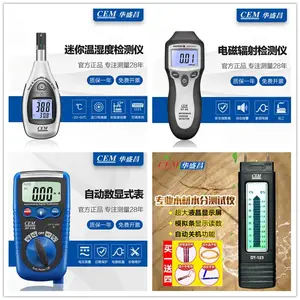 ���ñ�932��ʢ��CEM��·����©�������ѹ�����Զ�����DT-932