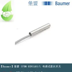����������� ���ڴ����� ����Baumer�� 0300.GP ���ۿ��ش�����