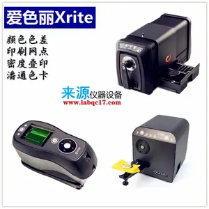 939���׸�Ӧ�ܶ��ǣ� X-Rite��ɫ���ֹ��ܶ���
