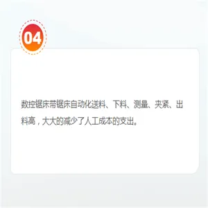 德瑄gb42全自动数控锯床价格