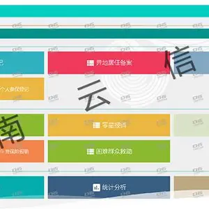 医保报销档案系统-鹤壁医保报销档案系统解决方案-云信海