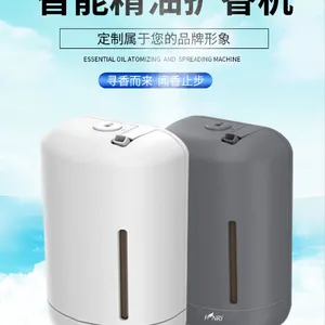 商场加香机系统***扩香机工厂生产批发FNRI梵睿香氛-慧睿D智能液体香氛/香薰/喷香/扩香机