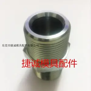 1寸半大流量转接头1-1/2NPT模具集水块对丝双外牙碳钢铜接头订做
