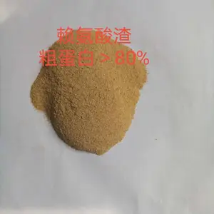 赖氨酸渣 牛羊原料 供应厂家 营养添加剂 厂家直销 量大从优