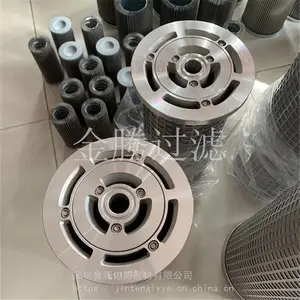 LY/15/25杭汽调节器油滤芯 汽轮机油过滤器滤芯 汽轮机滤油器滤芯 不锈钢滤芯